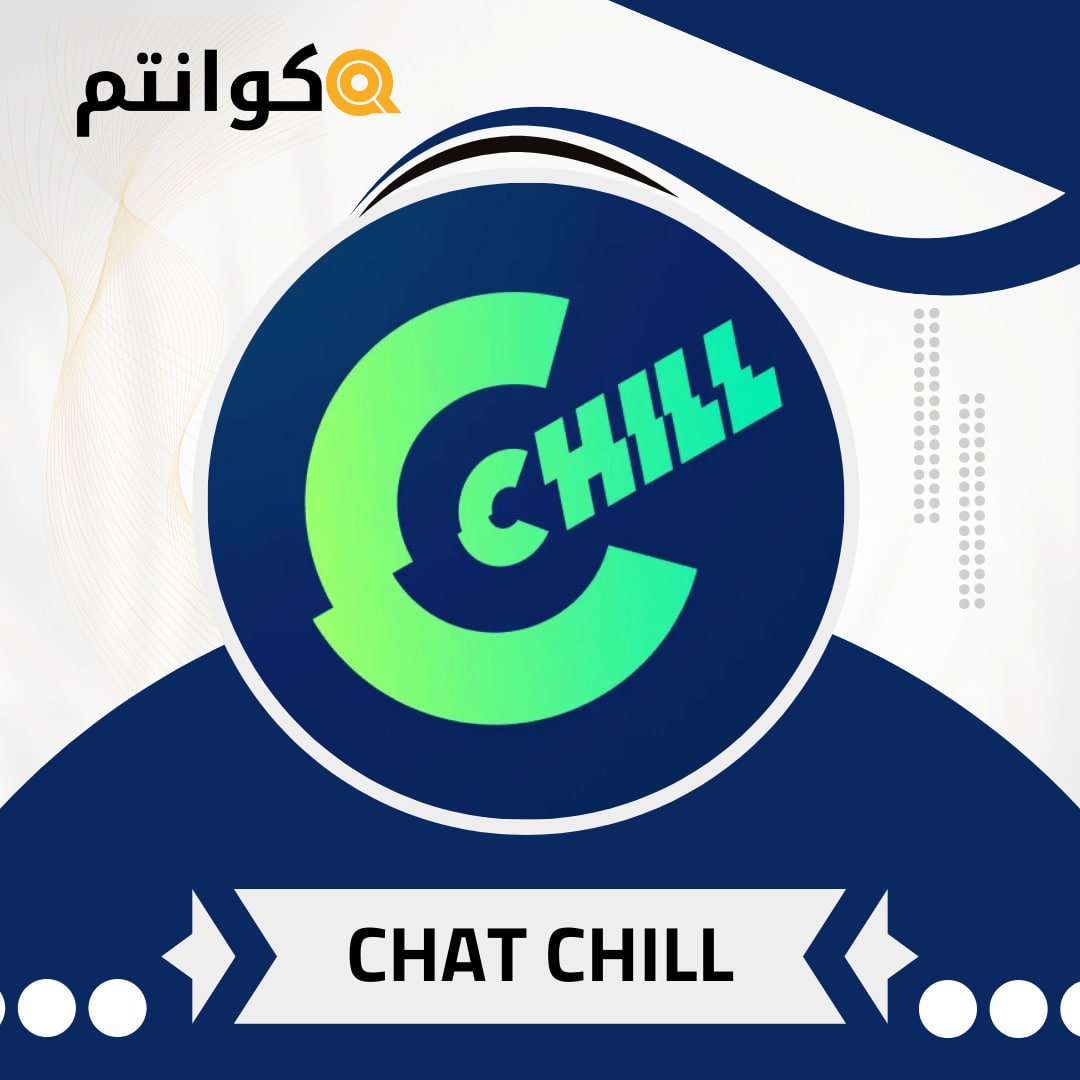 CHAT CHILL