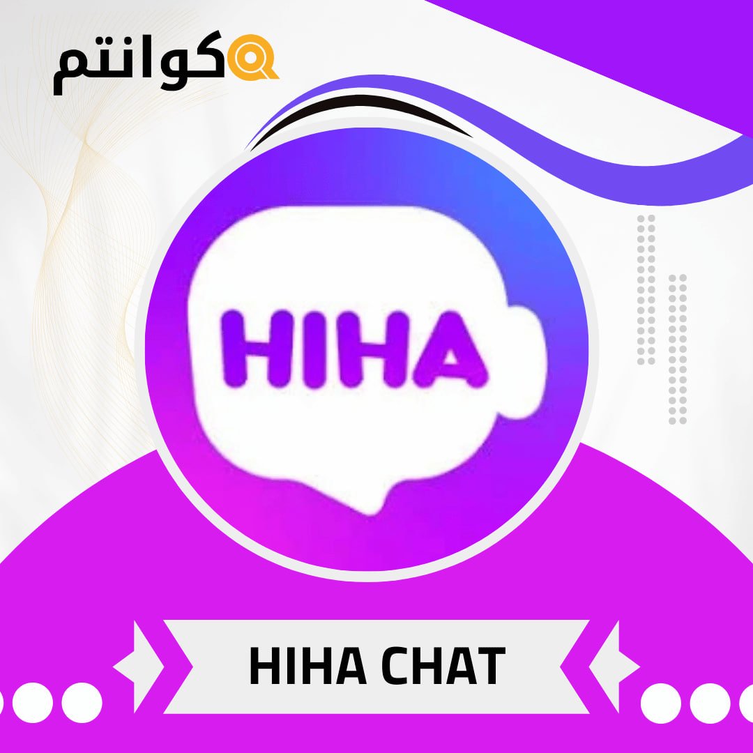 HIHA CHAT