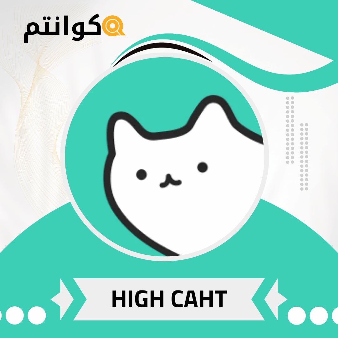 HIGH CAHT