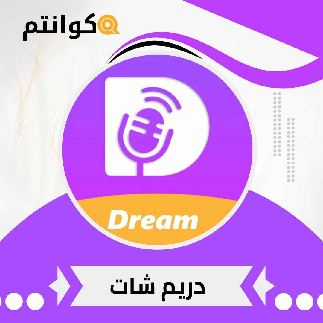 دريم شات