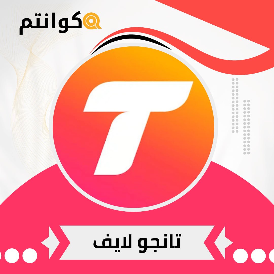 Tango / تانغو