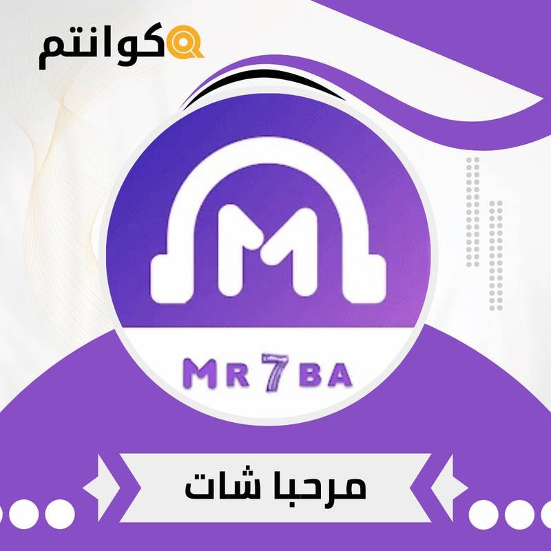 مرحبا شات