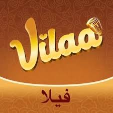 فيلا شات