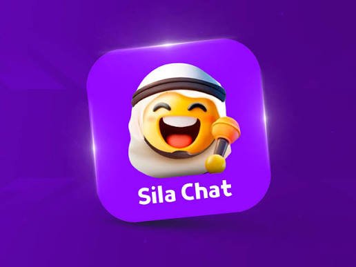 سيلا شات
